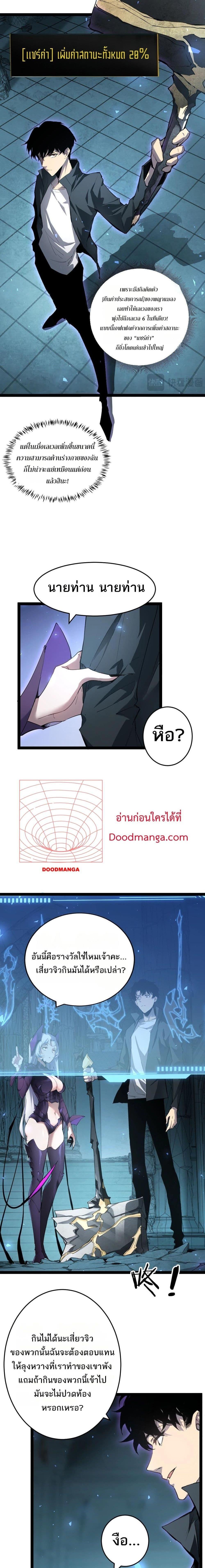 Manga-lc-com อ่านมังงะ อ่านการ์ตูน ออนไลน์ ฟรี SupremeZergLo ตอนที่ 1 2 3 4 5 6 7 8 9 10 11 12 13 14 ฟรี ไม่มีโฆษณา Manga-lc - อ่าน มังงะ อ่าน การ์ตูน ออนไลน์ อ่านมังงะ ฟรี