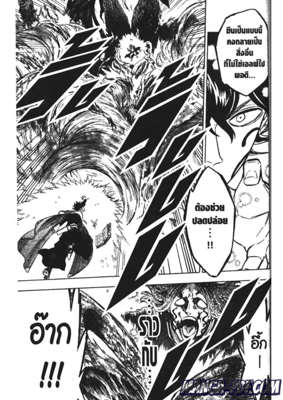 Manga-lc-com อ่านมังงะ อ่านการ์ตูน ออนไลน์ ฟรี Black Clover ตอนที่ 1 2 3 4 5 6 7 8 9 10 11 12 13 14 ฟรี ไม่มีโฆษณา Manga-lc - อ่าน มังงะ อ่าน การ์ตูน ออนไลน์ อ่านมังงะ ฟรี