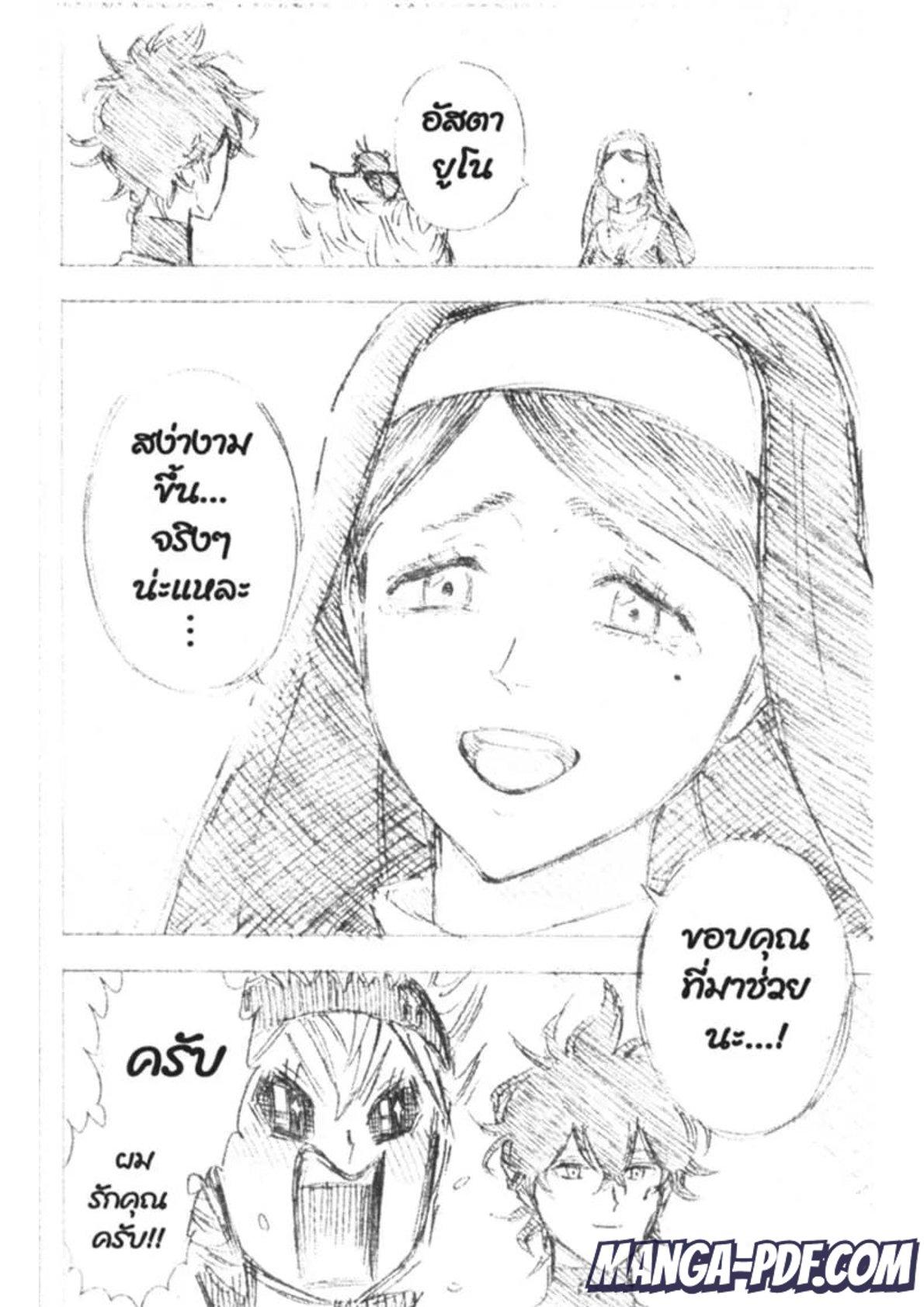 Manga-lc-com อ่านมังงะ อ่านการ์ตูน ออนไลน์ ฟรี Black Clover ตอนที่ 1 2 3 4 5 6 7 8 9 10 11 12 13 14 ฟรี ไม่มีโฆษณา Manga-lc - อ่าน มังงะ อ่าน การ์ตูน ออนไลน์ อ่านมังงะ ฟรี