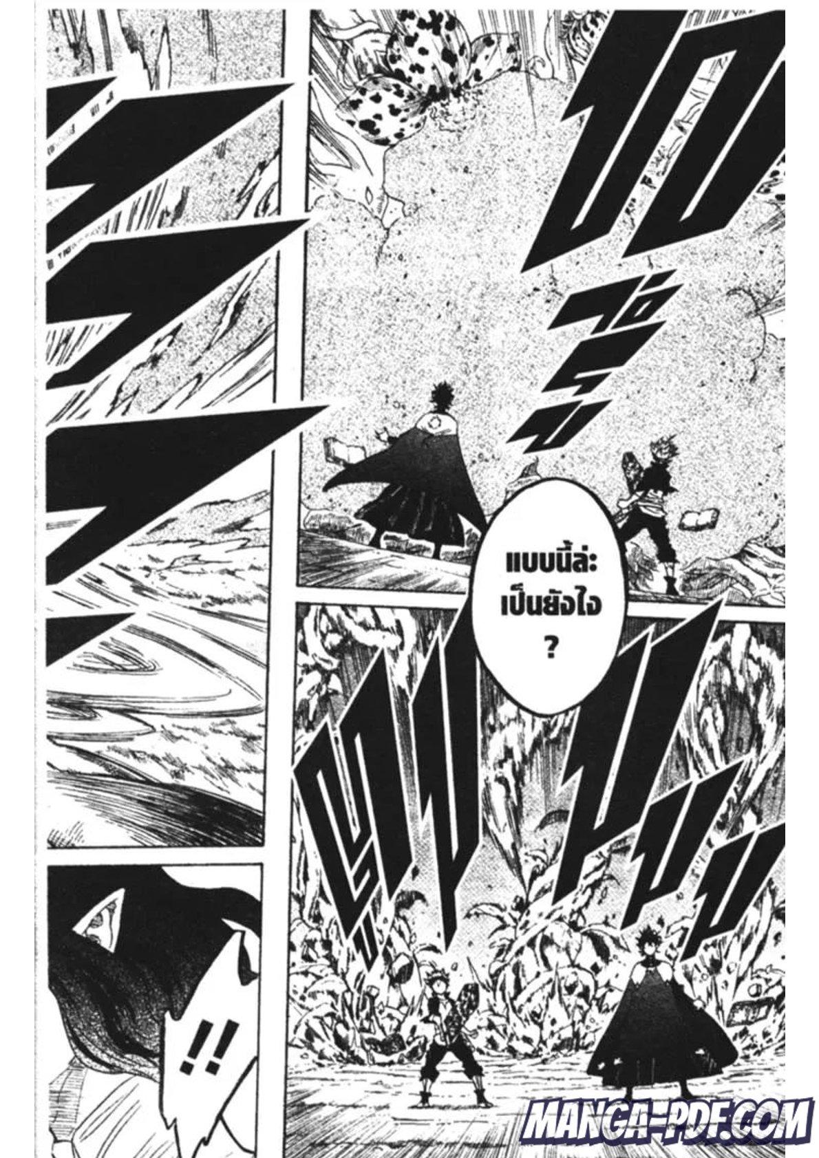 Manga-lc-com อ่านมังงะ อ่านการ์ตูน ออนไลน์ ฟรี Black Clover ตอนที่ 1 2 3 4 5 6 7 8 9 10 11 12 13 14 ฟรี ไม่มีโฆษณา Manga-lc - อ่าน มังงะ อ่าน การ์ตูน ออนไลน์ อ่านมังงะ ฟรี