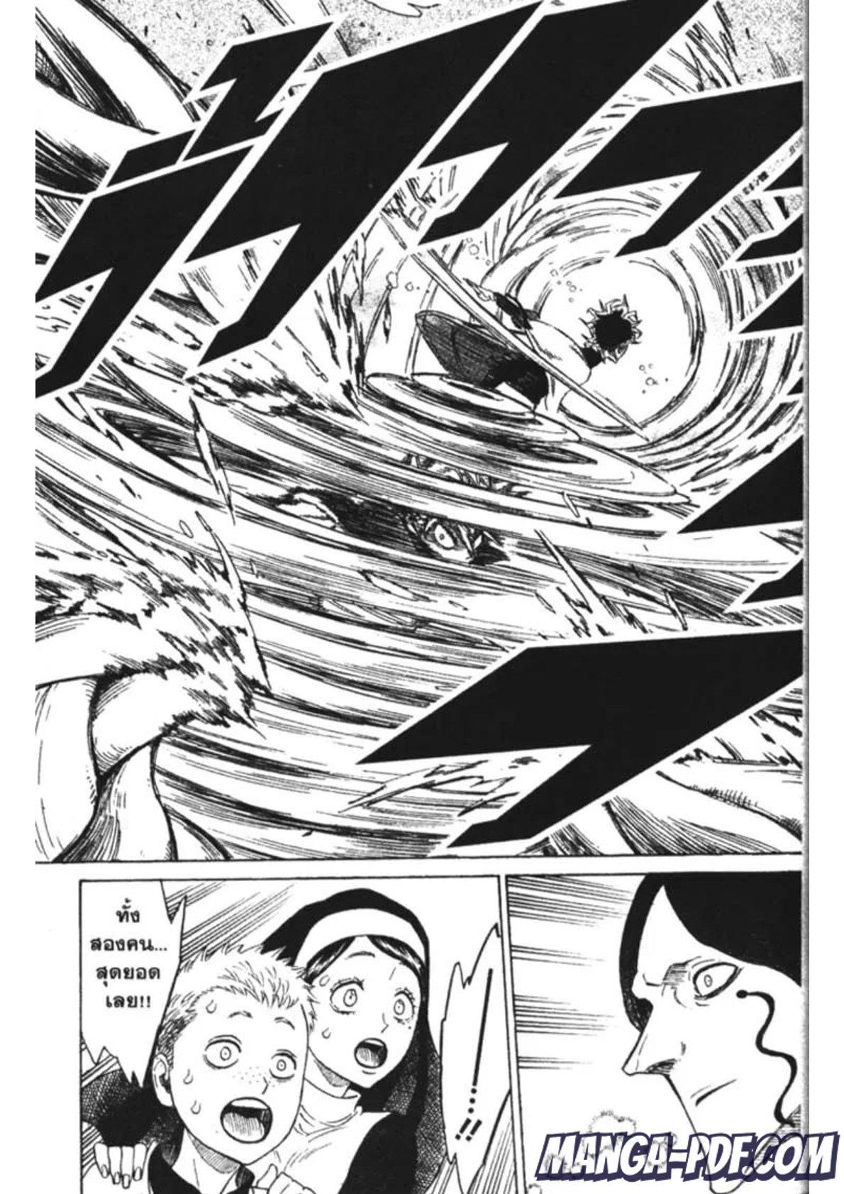 Manga-lc-com อ่านมังงะ อ่านการ์ตูน ออนไลน์ ฟรี Black Clover ตอนที่ 1 2 3 4 5 6 7 8 9 10 11 12 13 14 ฟรี ไม่มีโฆษณา Manga-lc - อ่าน มังงะ อ่าน การ์ตูน ออนไลน์ อ่านมังงะ ฟรี