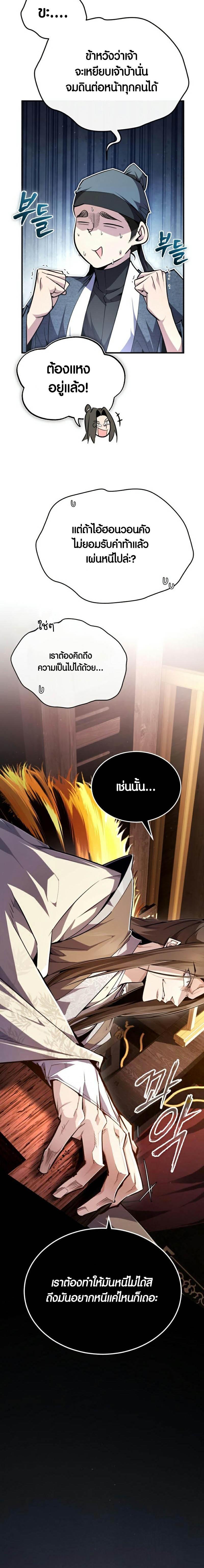 Manga-lc-com อ่านมังงะ อ่านการ์ตูน ออนไลน์ ฟรี Star Instructor Master Baek ตอนที่ 1 2 3 4 5 6 7 8 9 10 11 12 13 14 ฟรี ไม่มีโฆษณา Manga-lc - อ่าน มังงะ อ่าน การ์ตูน ออนไลน์ อ่านมังงะ ฟรี