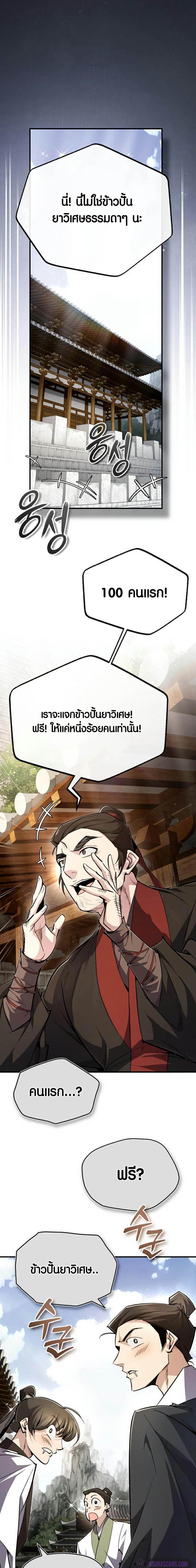 Manga-lc-com อ่านมังงะ อ่านการ์ตูน ออนไลน์ ฟรี Star Instructor Master Baek ตอนที่ 1 2 3 4 5 6 7 8 9 10 11 12 13 14 ฟรี ไม่มีโฆษณา Manga-lc - อ่าน มังงะ อ่าน การ์ตูน ออนไลน์ อ่านมังงะ ฟรี