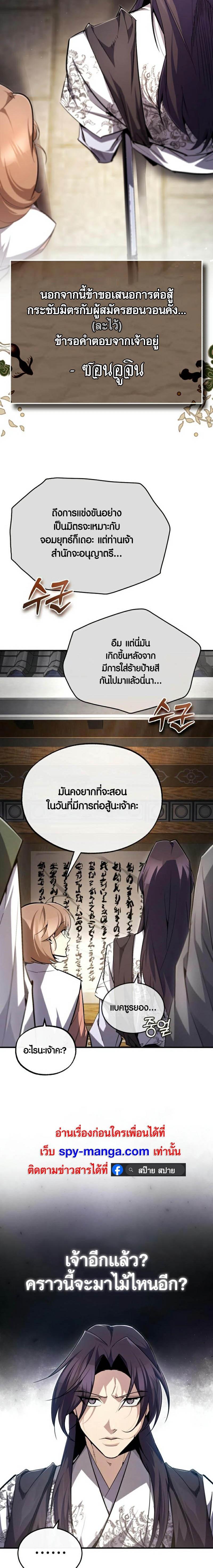 Manga-lc-com อ่านมังงะ อ่านการ์ตูน ออนไลน์ ฟรี Star Instructor Master Baek ตอนที่ 1 2 3 4 5 6 7 8 9 10 11 12 13 14 ฟรี ไม่มีโฆษณา Manga-lc - อ่าน มังงะ อ่าน การ์ตูน ออนไลน์ อ่านมังงะ ฟรี