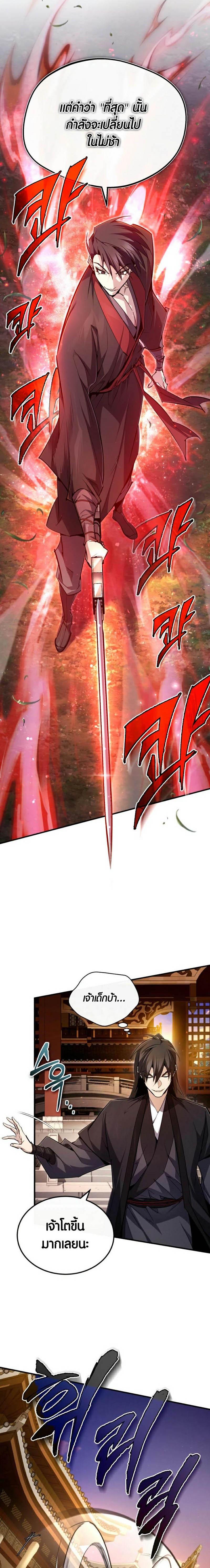 Manga-lc-com อ่านมังงะ อ่านการ์ตูน ออนไลน์ ฟรี Star Instructor Master Baek ตอนที่ 1 2 3 4 5 6 7 8 9 10 11 12 13 14 ฟรี ไม่มีโฆษณา Manga-lc - อ่าน มังงะ อ่าน การ์ตูน ออนไลน์ อ่านมังงะ ฟรี