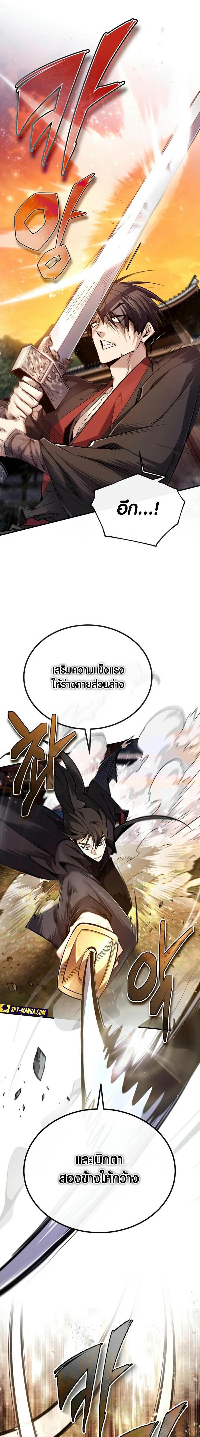 Manga-lc-com อ่านมังงะ อ่านการ์ตูน ออนไลน์ ฟรี Star Instructor Master Baek ตอนที่ 1 2 3 4 5 6 7 8 9 10 11 12 13 14 ฟรี ไม่มีโฆษณา Manga-lc - อ่าน มังงะ อ่าน การ์ตูน ออนไลน์ อ่านมังงะ ฟรี