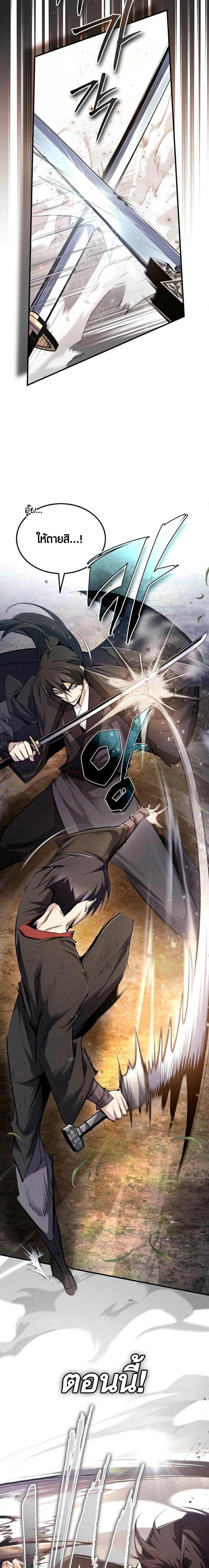 Manga-lc-com อ่านมังงะ อ่านการ์ตูน ออนไลน์ ฟรี Star Instructor Master Baek ตอนที่ 1 2 3 4 5 6 7 8 9 10 11 12 13 14 ฟรี ไม่มีโฆษณา Manga-lc - อ่าน มังงะ อ่าน การ์ตูน ออนไลน์ อ่านมังงะ ฟรี