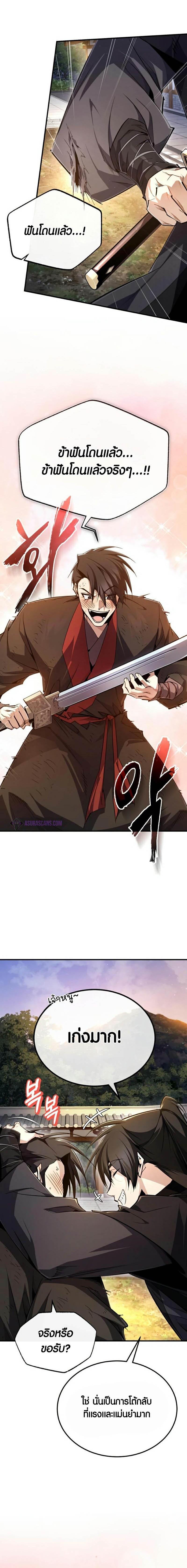 Manga-lc-com อ่านมังงะ อ่านการ์ตูน ออนไลน์ ฟรี Star Instructor Master Baek ตอนที่ 1 2 3 4 5 6 7 8 9 10 11 12 13 14 ฟรี ไม่มีโฆษณา Manga-lc - อ่าน มังงะ อ่าน การ์ตูน ออนไลน์ อ่านมังงะ ฟรี