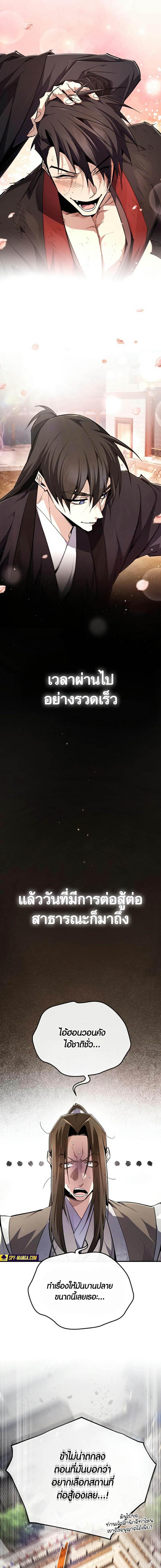 Manga-lc-com อ่านมังงะ อ่านการ์ตูน ออนไลน์ ฟรี Star Instructor Master Baek ตอนที่ 1 2 3 4 5 6 7 8 9 10 11 12 13 14 ฟรี ไม่มีโฆษณา Manga-lc - อ่าน มังงะ อ่าน การ์ตูน ออนไลน์ อ่านมังงะ ฟรี