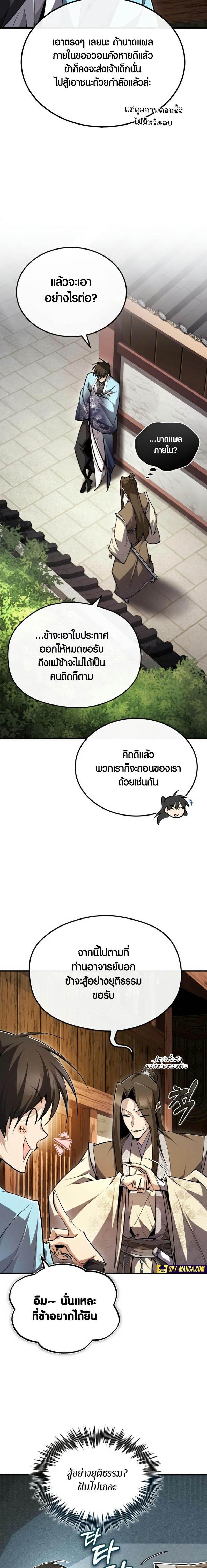 Manga-lc-com อ่านมังงะ อ่านการ์ตูน ออนไลน์ ฟรี Star Instructor Master Baek ตอนที่ 1 2 3 4 5 6 7 8 9 10 11 12 13 14 ฟรี ไม่มีโฆษณา Manga-lc - อ่าน มังงะ อ่าน การ์ตูน ออนไลน์ อ่านมังงะ ฟรี