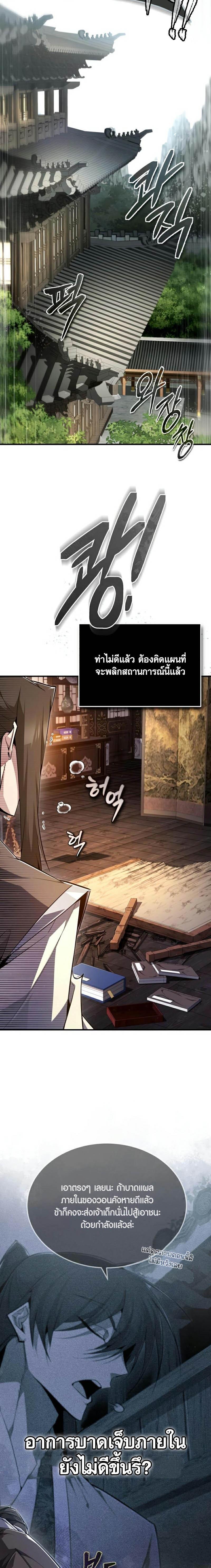 Manga-lc-com อ่านมังงะ อ่านการ์ตูน ออนไลน์ ฟรี Star Instructor Master Baek ตอนที่ 1 2 3 4 5 6 7 8 9 10 11 12 13 14 ฟรี ไม่มีโฆษณา Manga-lc - อ่าน มังงะ อ่าน การ์ตูน ออนไลน์ อ่านมังงะ ฟรี