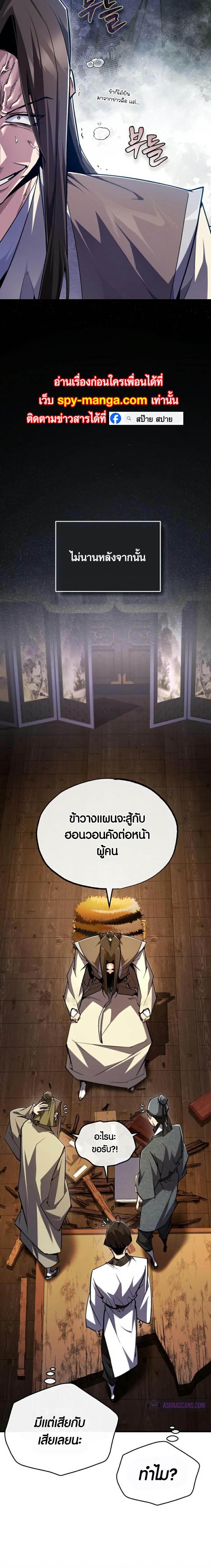 Manga-lc-com อ่านมังงะ อ่านการ์ตูน ออนไลน์ ฟรี Star Instructor Master Baek ตอนที่ 1 2 3 4 5 6 7 8 9 10 11 12 13 14 ฟรี ไม่มีโฆษณา Manga-lc - อ่าน มังงะ อ่าน การ์ตูน ออนไลน์ อ่านมังงะ ฟรี