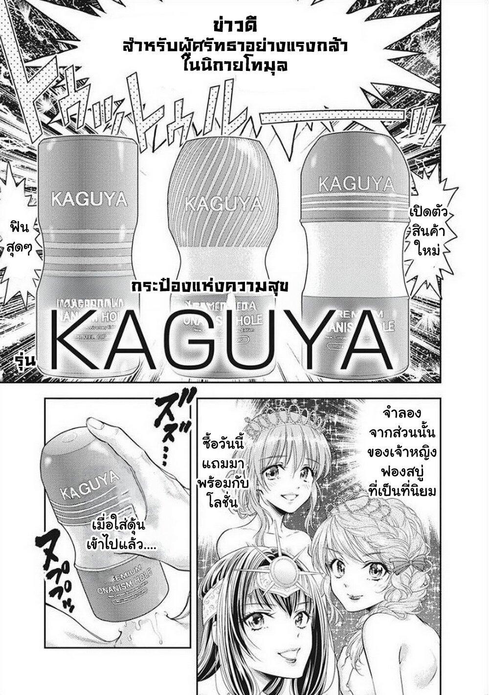 Manga-lc-com อ่านมังงะ อ่านการ์ตูน ออนไลน์ ฟรี Isekai Soapland Kaguya ตอนที่ 1 2 3 4 5 6 7 8 9 10 11 12 13 14 ฟรี ไม่มีโฆษณา Manga-lc - อ่าน มังงะ อ่าน การ์ตูน ออนไลน์ อ่านมังงะ ฟรี
