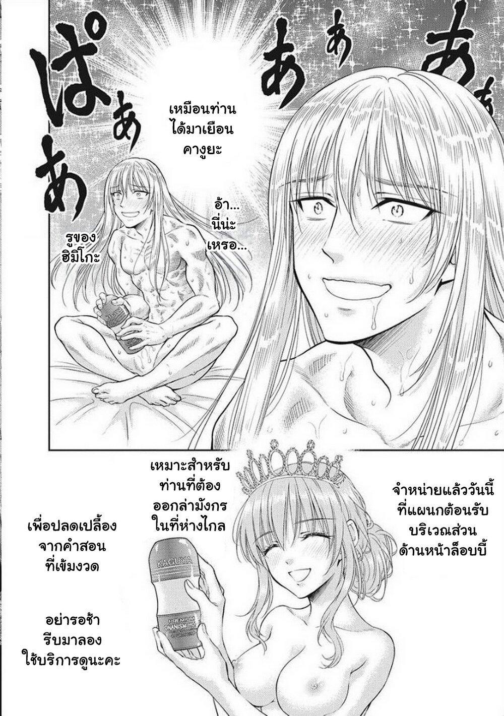 Manga-lc-com อ่านมังงะ อ่านการ์ตูน ออนไลน์ ฟรี Isekai Soapland Kaguya ตอนที่ 1 2 3 4 5 6 7 8 9 10 11 12 13 14 ฟรี ไม่มีโฆษณา Manga-lc - อ่าน มังงะ อ่าน การ์ตูน ออนไลน์ อ่านมังงะ ฟรี