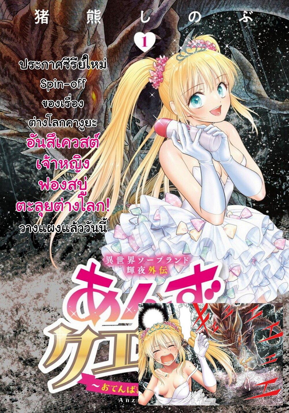 Manga-lc-com อ่านมังงะ อ่านการ์ตูน ออนไลน์ ฟรี Isekai Soapland Kaguya ตอนที่ 1 2 3 4 5 6 7 8 9 10 11 12 13 14 ฟรี ไม่มีโฆษณา Manga-lc - อ่าน มังงะ อ่าน การ์ตูน ออนไลน์ อ่านมังงะ ฟรี