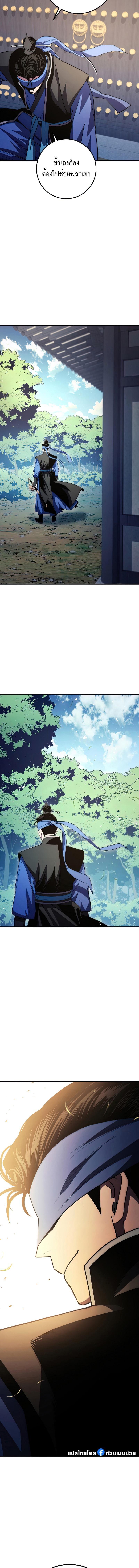Manga-lc-com อ่านมังงะ อ่านการ์ตูน ออนไลน์ ฟรี Legend of Asura – The Venom Dragon ตอนที่ 1 2 3 4 5 6 7 8 9 10 11 12 13 14 ฟรี ไม่มีโฆษณา Manga-lc - อ่าน มังงะ อ่าน การ์ตูน ออนไลน์ อ่านมังงะ ฟรี