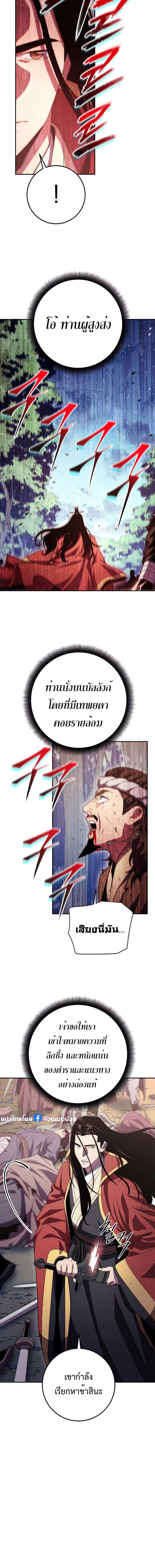 Manga-lc-com อ่านมังงะ อ่านการ์ตูน ออนไลน์ ฟรี Legend of Asura – The Venom Dragon ตอนที่ 1 2 3 4 5 6 7 8 9 10 11 12 13 14 ฟรี ไม่มีโฆษณา Manga-lc - อ่าน มังงะ อ่าน การ์ตูน ออนไลน์ อ่านมังงะ ฟรี