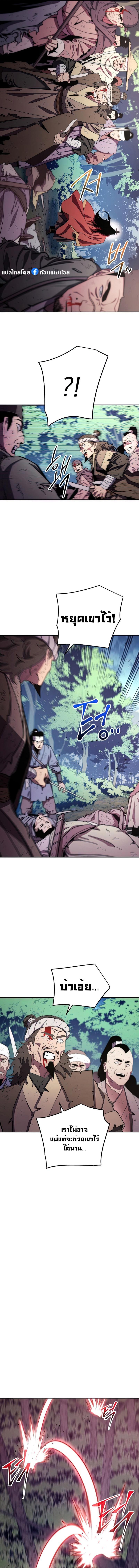 Manga-lc-com อ่านมังงะ อ่านการ์ตูน ออนไลน์ ฟรี Legend of Asura – The Venom Dragon ตอนที่ 1 2 3 4 5 6 7 8 9 10 11 12 13 14 ฟรี ไม่มีโฆษณา Manga-lc - อ่าน มังงะ อ่าน การ์ตูน ออนไลน์ อ่านมังงะ ฟรี