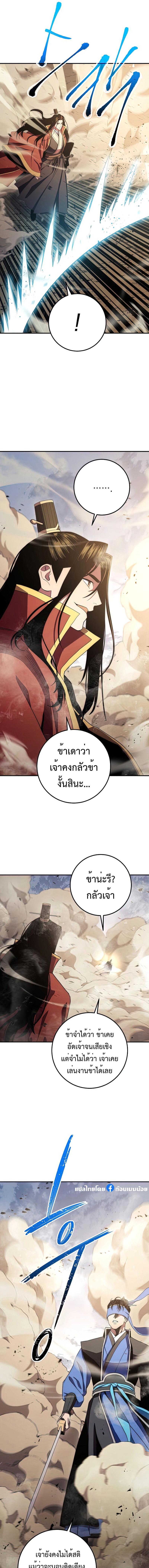 Manga-lc-com อ่านมังงะ อ่านการ์ตูน ออนไลน์ ฟรี Legend of Asura – The Venom Dragon ตอนที่ 1 2 3 4 5 6 7 8 9 10 11 12 13 14 ฟรี ไม่มีโฆษณา Manga-lc - อ่าน มังงะ อ่าน การ์ตูน ออนไลน์ อ่านมังงะ ฟรี