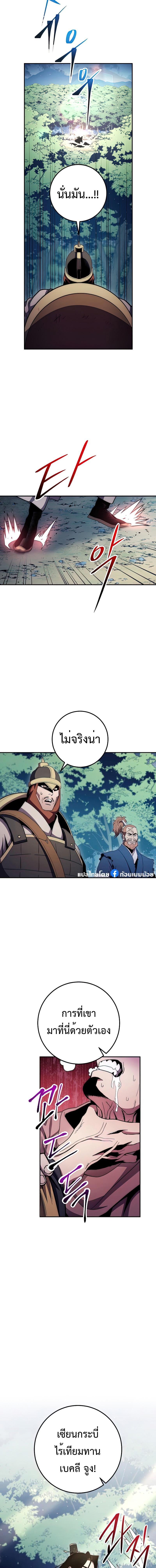 Manga-lc-com อ่านมังงะ อ่านการ์ตูน ออนไลน์ ฟรี Legend of Asura – The Venom Dragon ตอนที่ 1 2 3 4 5 6 7 8 9 10 11 12 13 14 ฟรี ไม่มีโฆษณา Manga-lc - อ่าน มังงะ อ่าน การ์ตูน ออนไลน์ อ่านมังงะ ฟรี