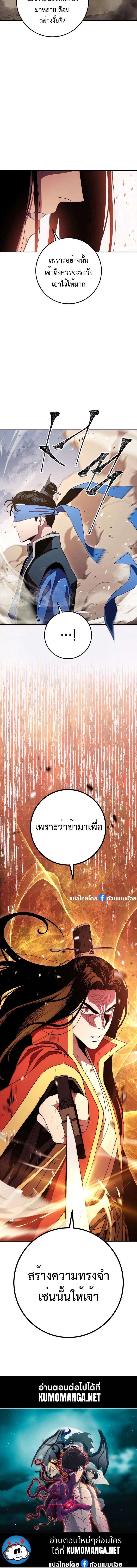 Manga-lc-com อ่านมังงะ อ่านการ์ตูน ออนไลน์ ฟรี Legend of Asura – The Venom Dragon ตอนที่ 1 2 3 4 5 6 7 8 9 10 11 12 13 14 ฟรี ไม่มีโฆษณา Manga-lc - อ่าน มังงะ อ่าน การ์ตูน ออนไลน์ อ่านมังงะ ฟรี