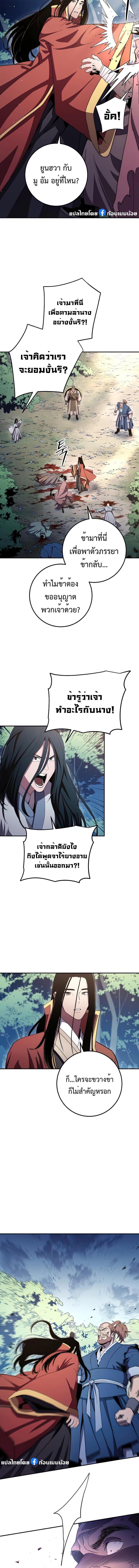 Manga-lc-com อ่านมังงะ อ่านการ์ตูน ออนไลน์ ฟรี Legend of Asura – The Venom Dragon ตอนที่ 1 2 3 4 5 6 7 8 9 10 11 12 13 14 ฟรี ไม่มีโฆษณา Manga-lc - อ่าน มังงะ อ่าน การ์ตูน ออนไลน์ อ่านมังงะ ฟรี