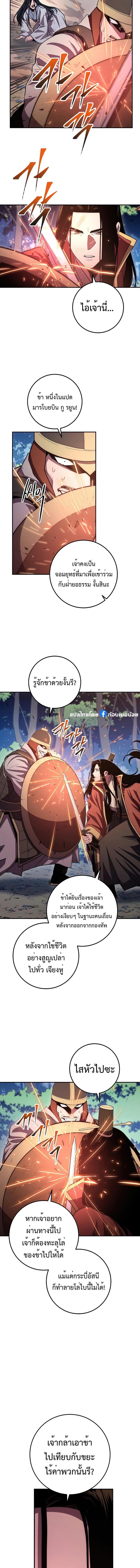 Manga-lc-com อ่านมังงะ อ่านการ์ตูน ออนไลน์ ฟรี Legend of Asura – The Venom Dragon ตอนที่ 1 2 3 4 5 6 7 8 9 10 11 12 13 14 ฟรี ไม่มีโฆษณา Manga-lc - อ่าน มังงะ อ่าน การ์ตูน ออนไลน์ อ่านมังงะ ฟรี
