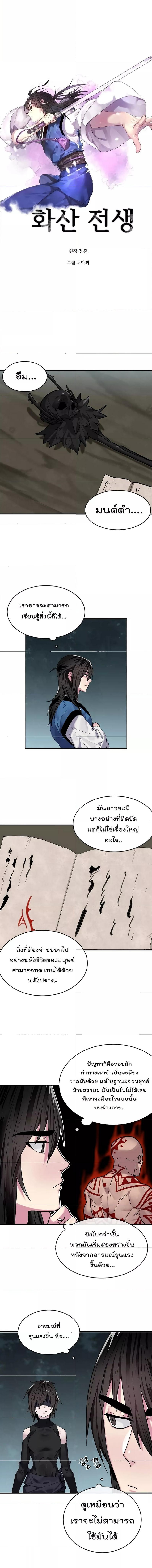 Manga-lc-com อ่านมังงะ อ่านการ์ตูน ออนไลน์ ฟรี Volcanic Age ตอนที่ 1 2 3 4 5 6 7 8 9 10 11 12 13 14 ฟรี ไม่มีโฆษณา Manga-lc - อ่าน มังงะ อ่าน การ์ตูน ออนไลน์ อ่านมังงะ ฟรี