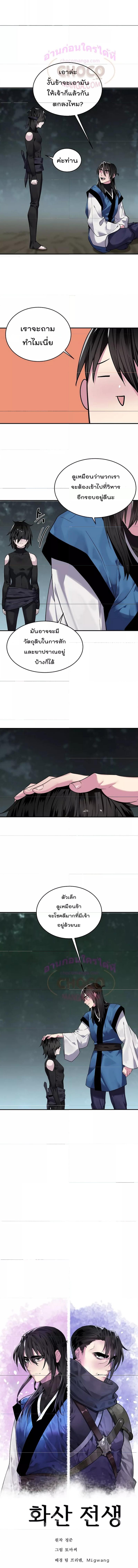 Manga-lc-com อ่านมังงะ อ่านการ์ตูน ออนไลน์ ฟรี Volcanic Age ตอนที่ 1 2 3 4 5 6 7 8 9 10 11 12 13 14 ฟรี ไม่มีโฆษณา Manga-lc - อ่าน มังงะ อ่าน การ์ตูน ออนไลน์ อ่านมังงะ ฟรี