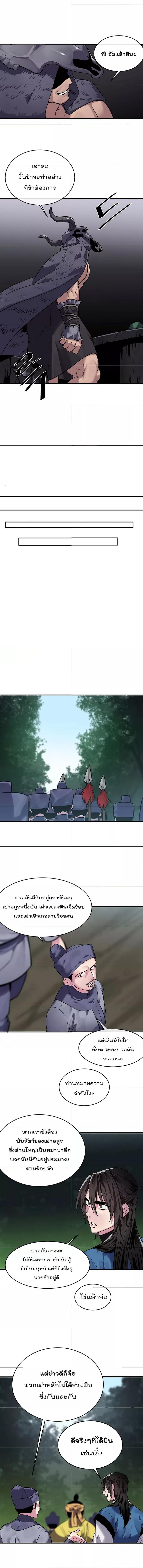 Manga-lc-com อ่านมังงะ อ่านการ์ตูน ออนไลน์ ฟรี Volcanic Age ตอนที่ 1 2 3 4 5 6 7 8 9 10 11 12 13 14 ฟรี ไม่มีโฆษณา Manga-lc - อ่าน มังงะ อ่าน การ์ตูน ออนไลน์ อ่านมังงะ ฟรี