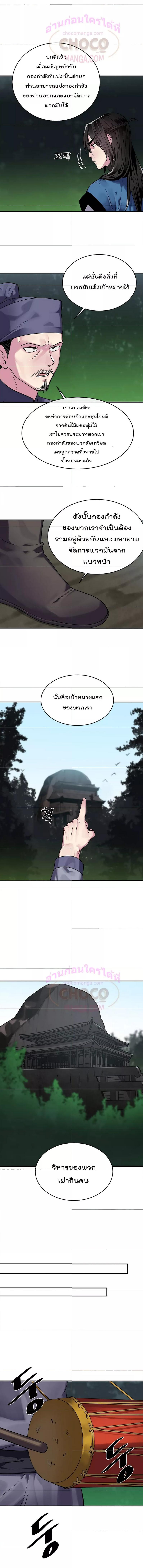 Manga-lc-com อ่านมังงะ อ่านการ์ตูน ออนไลน์ ฟรี Volcanic Age ตอนที่ 1 2 3 4 5 6 7 8 9 10 11 12 13 14 ฟรี ไม่มีโฆษณา Manga-lc - อ่าน มังงะ อ่าน การ์ตูน ออนไลน์ อ่านมังงะ ฟรี