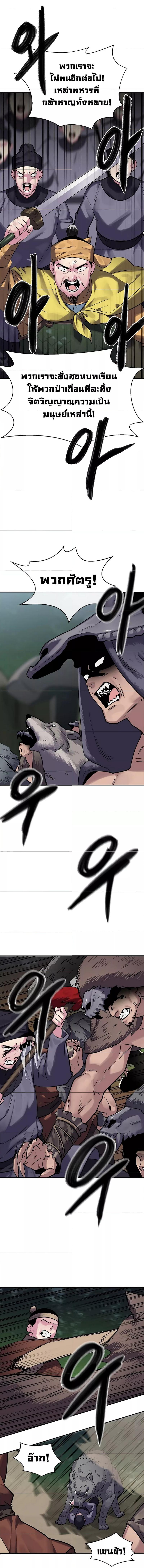 Manga-lc-com อ่านมังงะ อ่านการ์ตูน ออนไลน์ ฟรี Volcanic Age ตอนที่ 1 2 3 4 5 6 7 8 9 10 11 12 13 14 ฟรี ไม่มีโฆษณา Manga-lc - อ่าน มังงะ อ่าน การ์ตูน ออนไลน์ อ่านมังงะ ฟรี