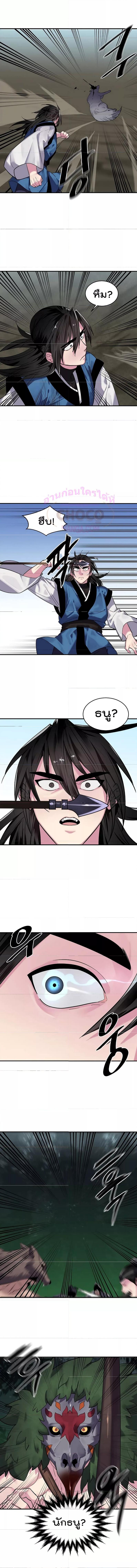 Manga-lc-com อ่านมังงะ อ่านการ์ตูน ออนไลน์ ฟรี Volcanic Age ตอนที่ 1 2 3 4 5 6 7 8 9 10 11 12 13 14 ฟรี ไม่มีโฆษณา Manga-lc - อ่าน มังงะ อ่าน การ์ตูน ออนไลน์ อ่านมังงะ ฟรี