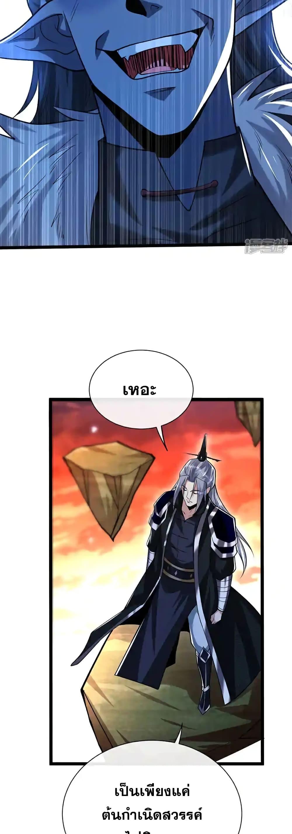 Manga-lc-com อ่านมังงะ อ่านการ์ตูน ออนไลน์ ฟรี TheTenGreatE ตอนที่ 1 2 3 4 5 6 7 8 9 10 11 12 13 14 ฟรี ไม่มีโฆษณา Manga-lc - อ่าน มังงะ อ่าน การ์ตูน ออนไลน์ อ่านมังงะ ฟรี