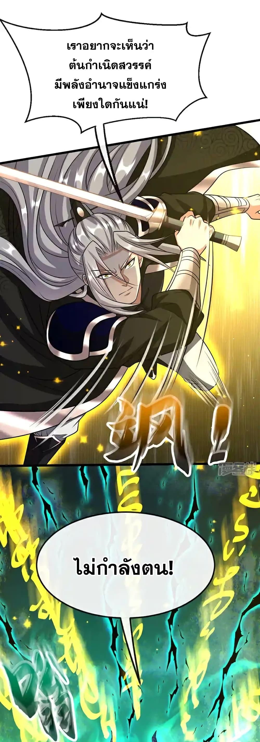 Manga-lc-com อ่านมังงะ อ่านการ์ตูน ออนไลน์ ฟรี TheTenGreatE ตอนที่ 1 2 3 4 5 6 7 8 9 10 11 12 13 14 ฟรี ไม่มีโฆษณา Manga-lc - อ่าน มังงะ อ่าน การ์ตูน ออนไลน์ อ่านมังงะ ฟรี