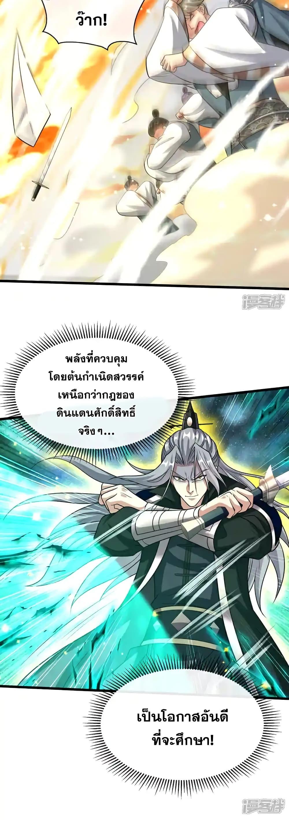 Manga-lc-com อ่านมังงะ อ่านการ์ตูน ออนไลน์ ฟรี TheTenGreatE ตอนที่ 1 2 3 4 5 6 7 8 9 10 11 12 13 14 ฟรี ไม่มีโฆษณา Manga-lc - อ่าน มังงะ อ่าน การ์ตูน ออนไลน์ อ่านมังงะ ฟรี