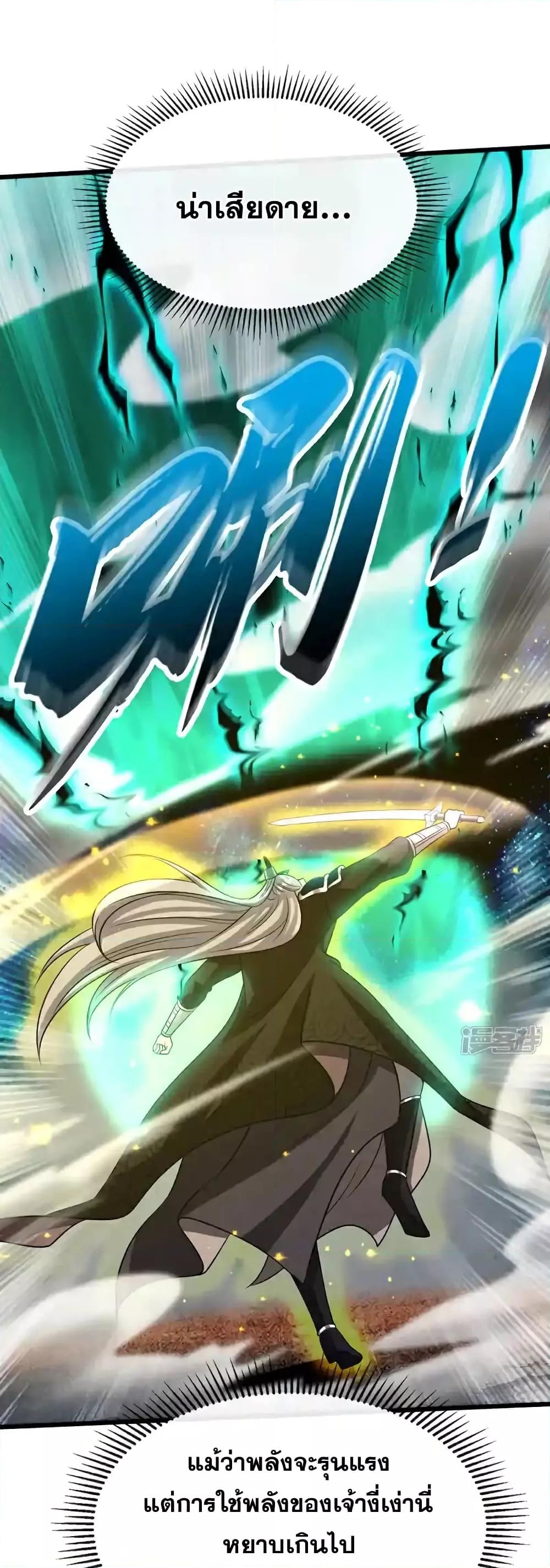 Manga-lc-com อ่านมังงะ อ่านการ์ตูน ออนไลน์ ฟรี TheTenGreatE ตอนที่ 1 2 3 4 5 6 7 8 9 10 11 12 13 14 ฟรี ไม่มีโฆษณา Manga-lc - อ่าน มังงะ อ่าน การ์ตูน ออนไลน์ อ่านมังงะ ฟรี