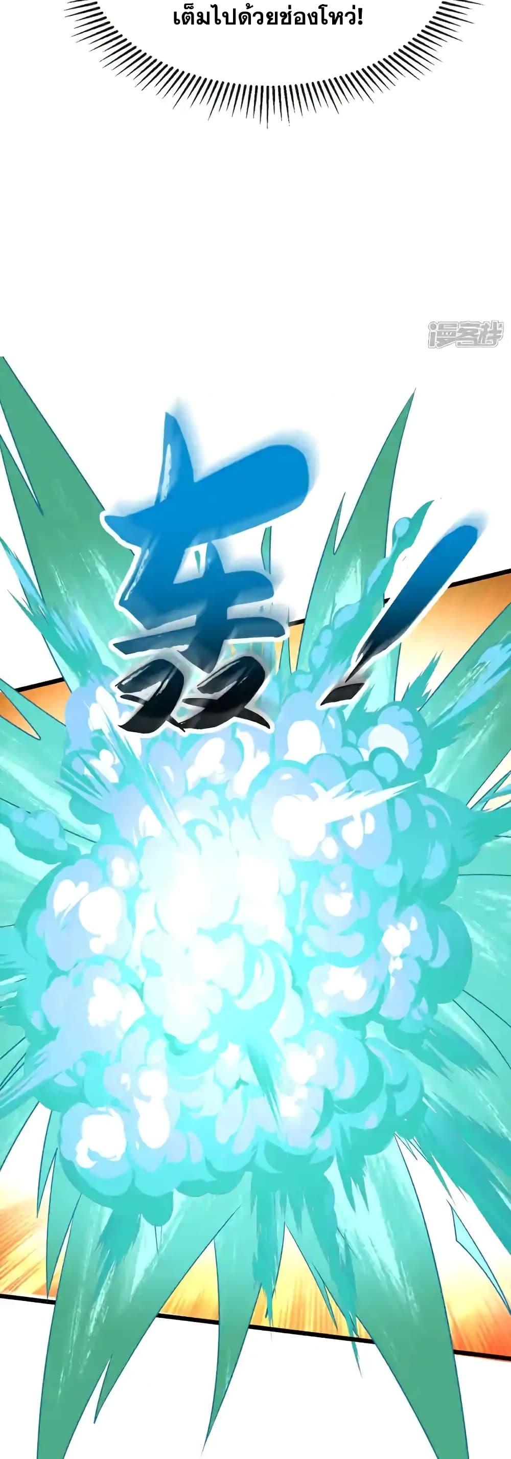 Manga-lc-com อ่านมังงะ อ่านการ์ตูน ออนไลน์ ฟรี TheTenGreatE ตอนที่ 1 2 3 4 5 6 7 8 9 10 11 12 13 14 ฟรี ไม่มีโฆษณา Manga-lc - อ่าน มังงะ อ่าน การ์ตูน ออนไลน์ อ่านมังงะ ฟรี