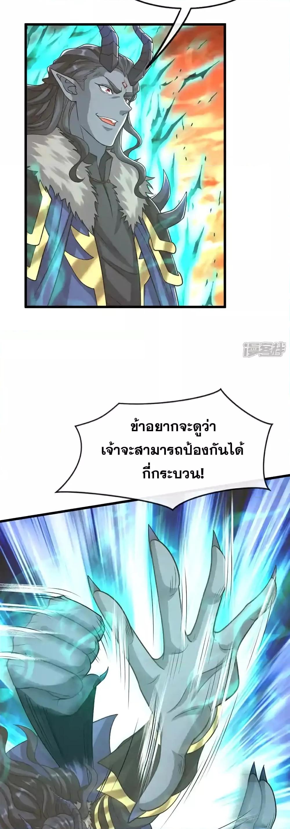 Manga-lc-com อ่านมังงะ อ่านการ์ตูน ออนไลน์ ฟรี TheTenGreatE ตอนที่ 1 2 3 4 5 6 7 8 9 10 11 12 13 14 ฟรี ไม่มีโฆษณา Manga-lc - อ่าน มังงะ อ่าน การ์ตูน ออนไลน์ อ่านมังงะ ฟรี