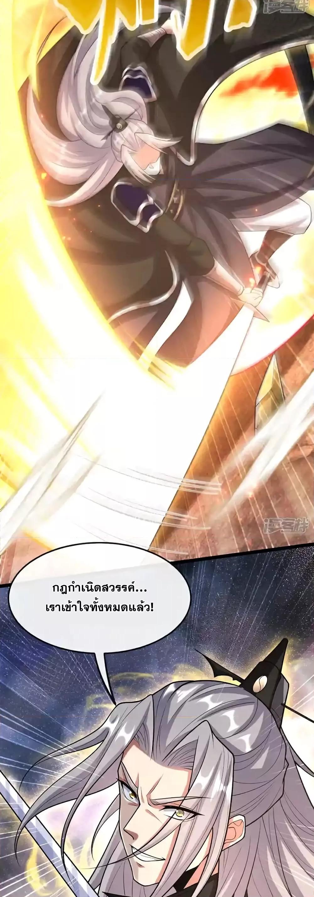 Manga-lc-com อ่านมังงะ อ่านการ์ตูน ออนไลน์ ฟรี TheTenGreatE ตอนที่ 1 2 3 4 5 6 7 8 9 10 11 12 13 14 ฟรี ไม่มีโฆษณา Manga-lc - อ่าน มังงะ อ่าน การ์ตูน ออนไลน์ อ่านมังงะ ฟรี