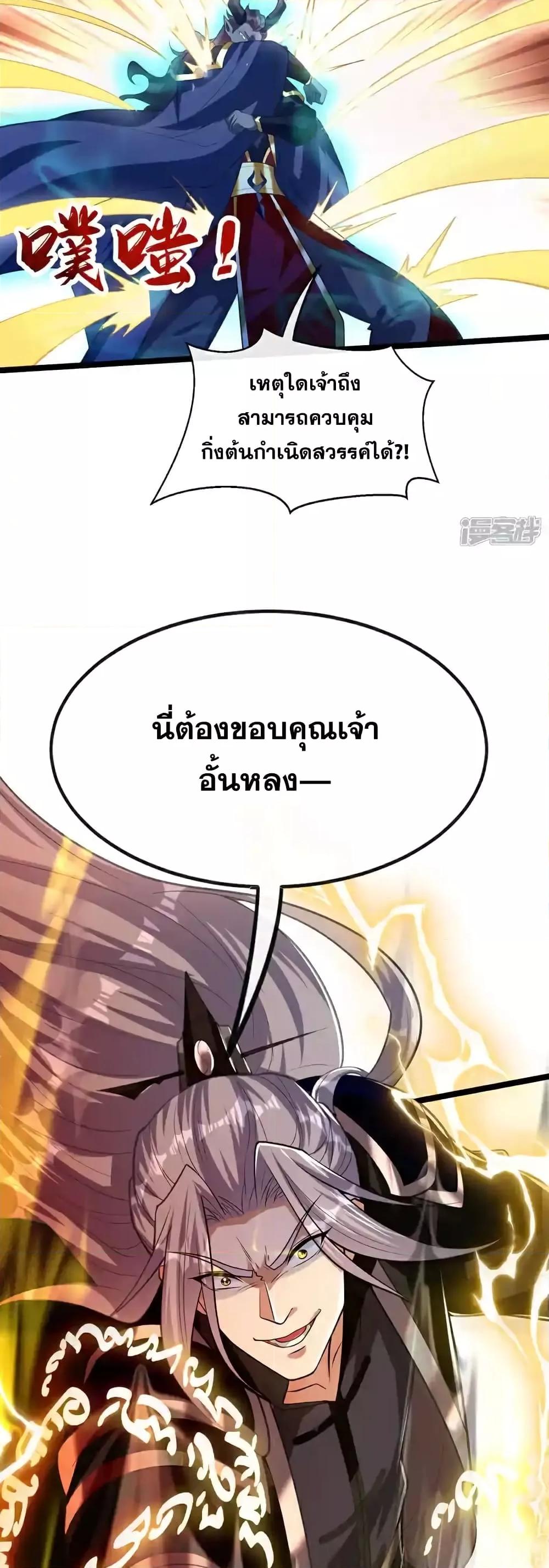Manga-lc-com อ่านมังงะ อ่านการ์ตูน ออนไลน์ ฟรี TheTenGreatE ตอนที่ 1 2 3 4 5 6 7 8 9 10 11 12 13 14 ฟรี ไม่มีโฆษณา Manga-lc - อ่าน มังงะ อ่าน การ์ตูน ออนไลน์ อ่านมังงะ ฟรี