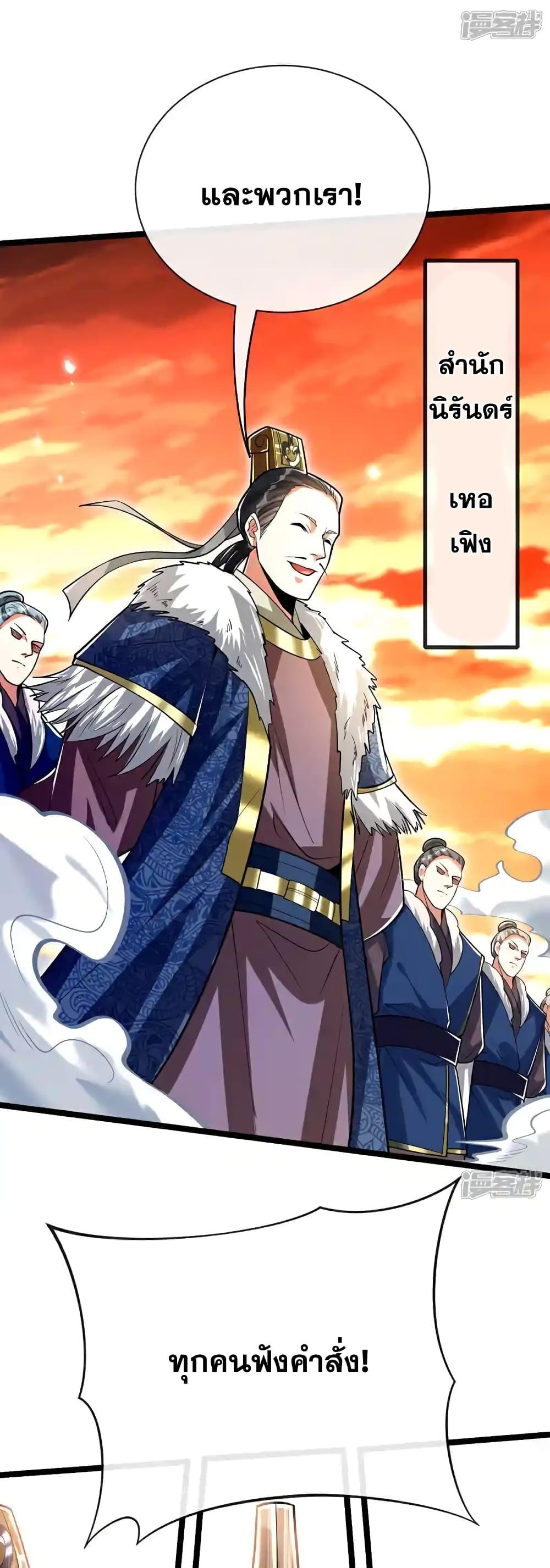 Manga-lc-com อ่านมังงะ อ่านการ์ตูน ออนไลน์ ฟรี TheTenGreatE ตอนที่ 1 2 3 4 5 6 7 8 9 10 11 12 13 14 ฟรี ไม่มีโฆษณา Manga-lc - อ่าน มังงะ อ่าน การ์ตูน ออนไลน์ อ่านมังงะ ฟรี