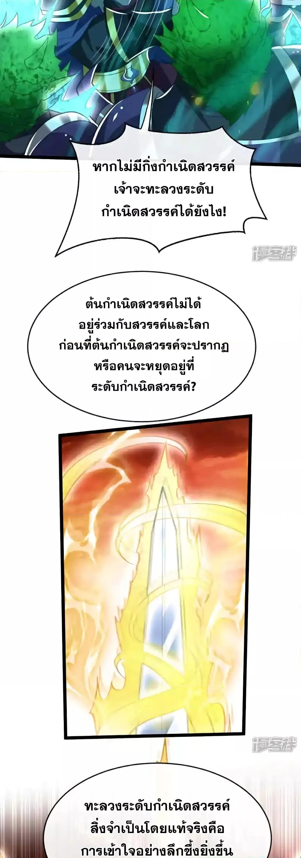 Manga-lc-com อ่านมังงะ อ่านการ์ตูน ออนไลน์ ฟรี TheTenGreatE ตอนที่ 1 2 3 4 5 6 7 8 9 10 11 12 13 14 ฟรี ไม่มีโฆษณา Manga-lc - อ่าน มังงะ อ่าน การ์ตูน ออนไลน์ อ่านมังงะ ฟรี