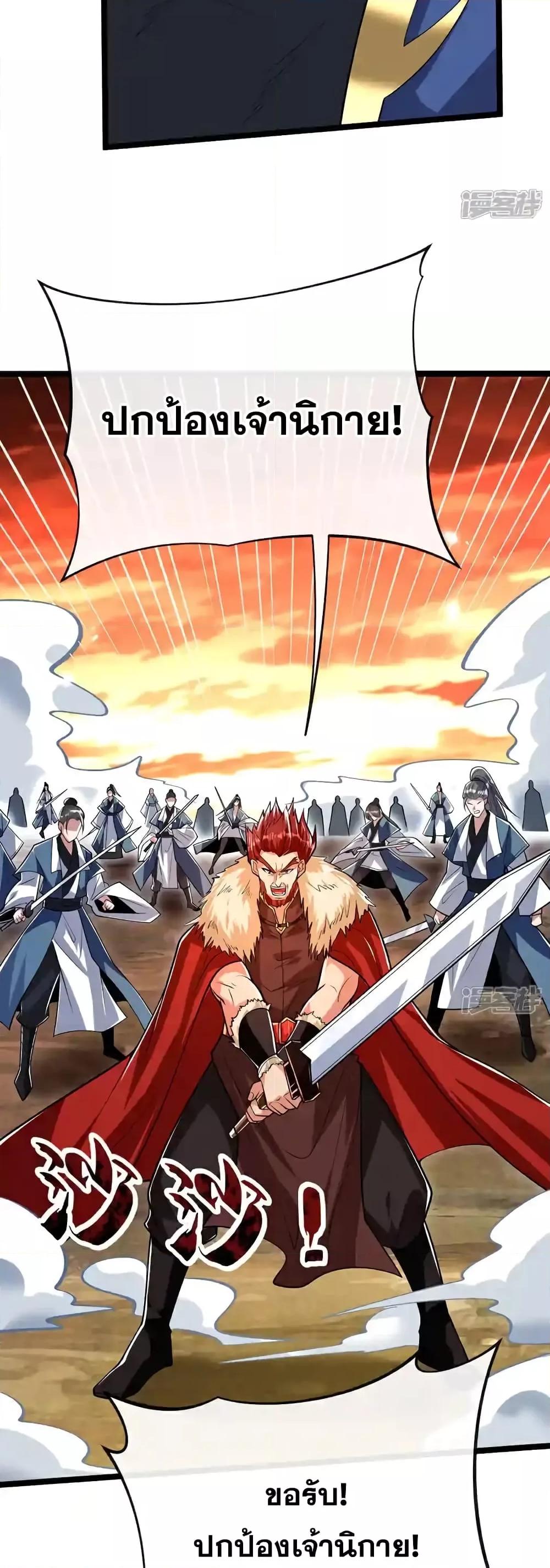 Manga-lc-com อ่านมังงะ อ่านการ์ตูน ออนไลน์ ฟรี TheTenGreatE ตอนที่ 1 2 3 4 5 6 7 8 9 10 11 12 13 14 ฟรี ไม่มีโฆษณา Manga-lc - อ่าน มังงะ อ่าน การ์ตูน ออนไลน์ อ่านมังงะ ฟรี