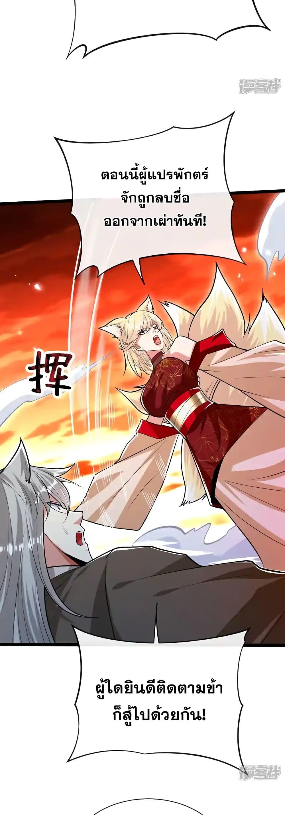 Manga-lc-com อ่านมังงะ อ่านการ์ตูน ออนไลน์ ฟรี TheTenGreatE ตอนที่ 1 2 3 4 5 6 7 8 9 10 11 12 13 14 ฟรี ไม่มีโฆษณา Manga-lc - อ่าน มังงะ อ่าน การ์ตูน ออนไลน์ อ่านมังงะ ฟรี