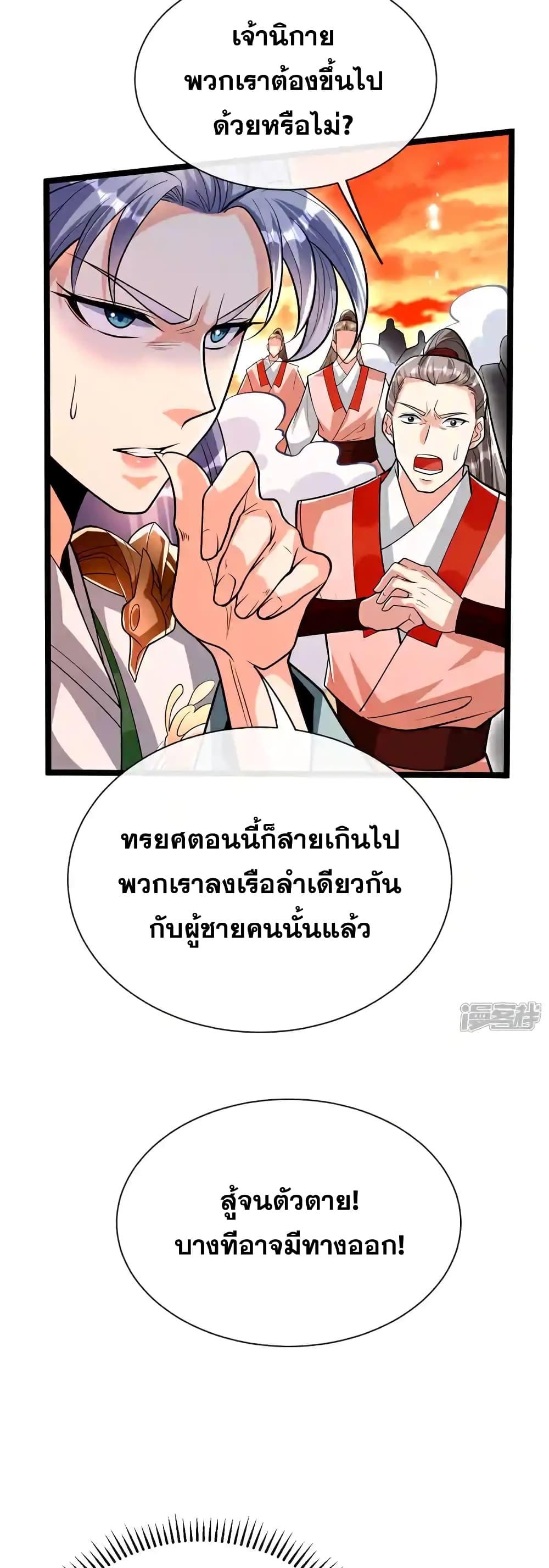 Manga-lc-com อ่านมังงะ อ่านการ์ตูน ออนไลน์ ฟรี TheTenGreatE ตอนที่ 1 2 3 4 5 6 7 8 9 10 11 12 13 14 ฟรี ไม่มีโฆษณา Manga-lc - อ่าน มังงะ อ่าน การ์ตูน ออนไลน์ อ่านมังงะ ฟรี