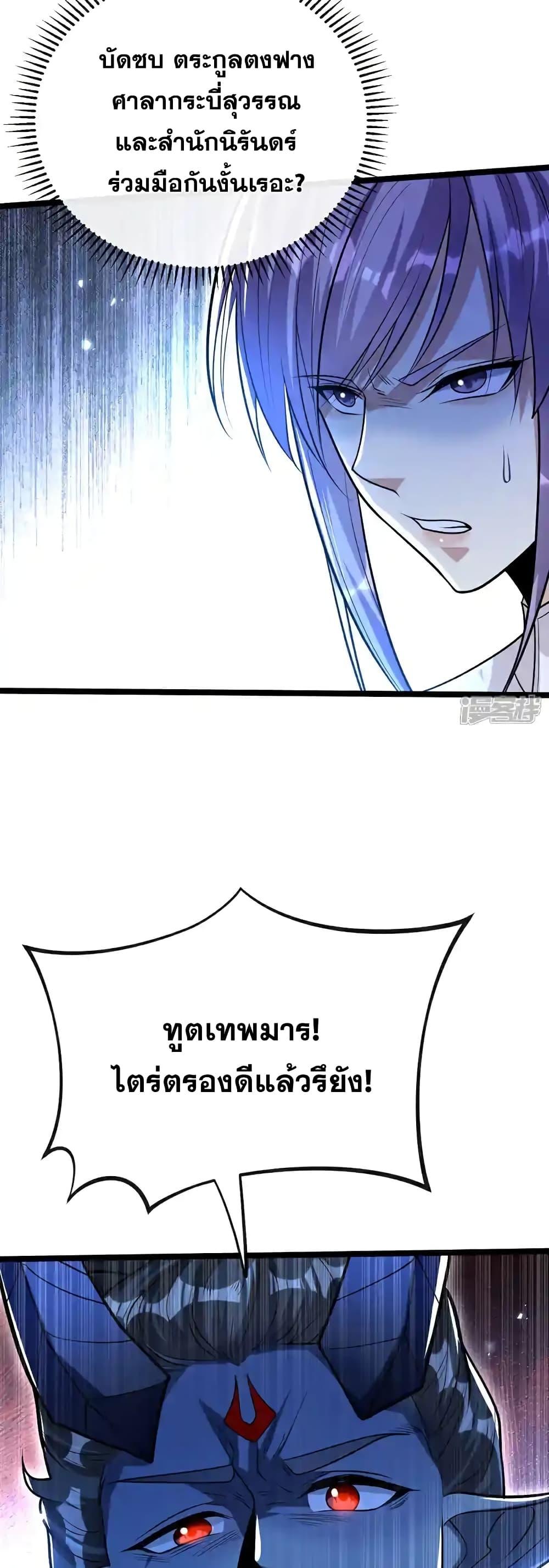 Manga-lc-com อ่านมังงะ อ่านการ์ตูน ออนไลน์ ฟรี TheTenGreatE ตอนที่ 1 2 3 4 5 6 7 8 9 10 11 12 13 14 ฟรี ไม่มีโฆษณา Manga-lc - อ่าน มังงะ อ่าน การ์ตูน ออนไลน์ อ่านมังงะ ฟรี