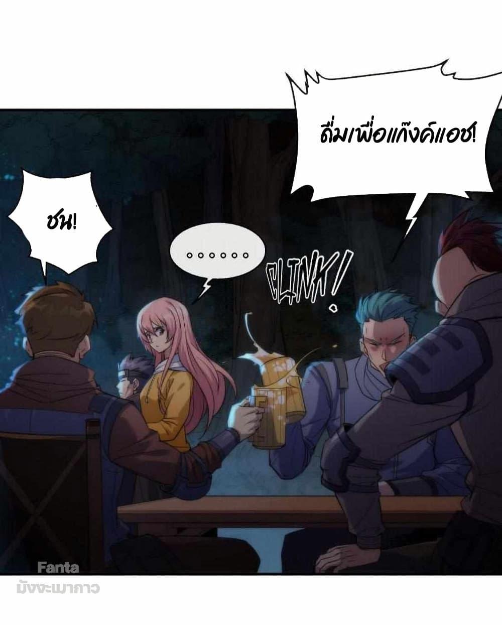 Manga-lc-com อ่านมังงะ อ่านการ์ตูน ออนไลน์ ฟรี RuneKing–ราช ตอนที่ 1 2 3 4 5 6 7 8 9 10 11 12 13 14 ฟรี ไม่มีโฆษณา Manga-lc - อ่าน มังงะ อ่าน การ์ตูน ออนไลน์ อ่านมังงะ ฟรี