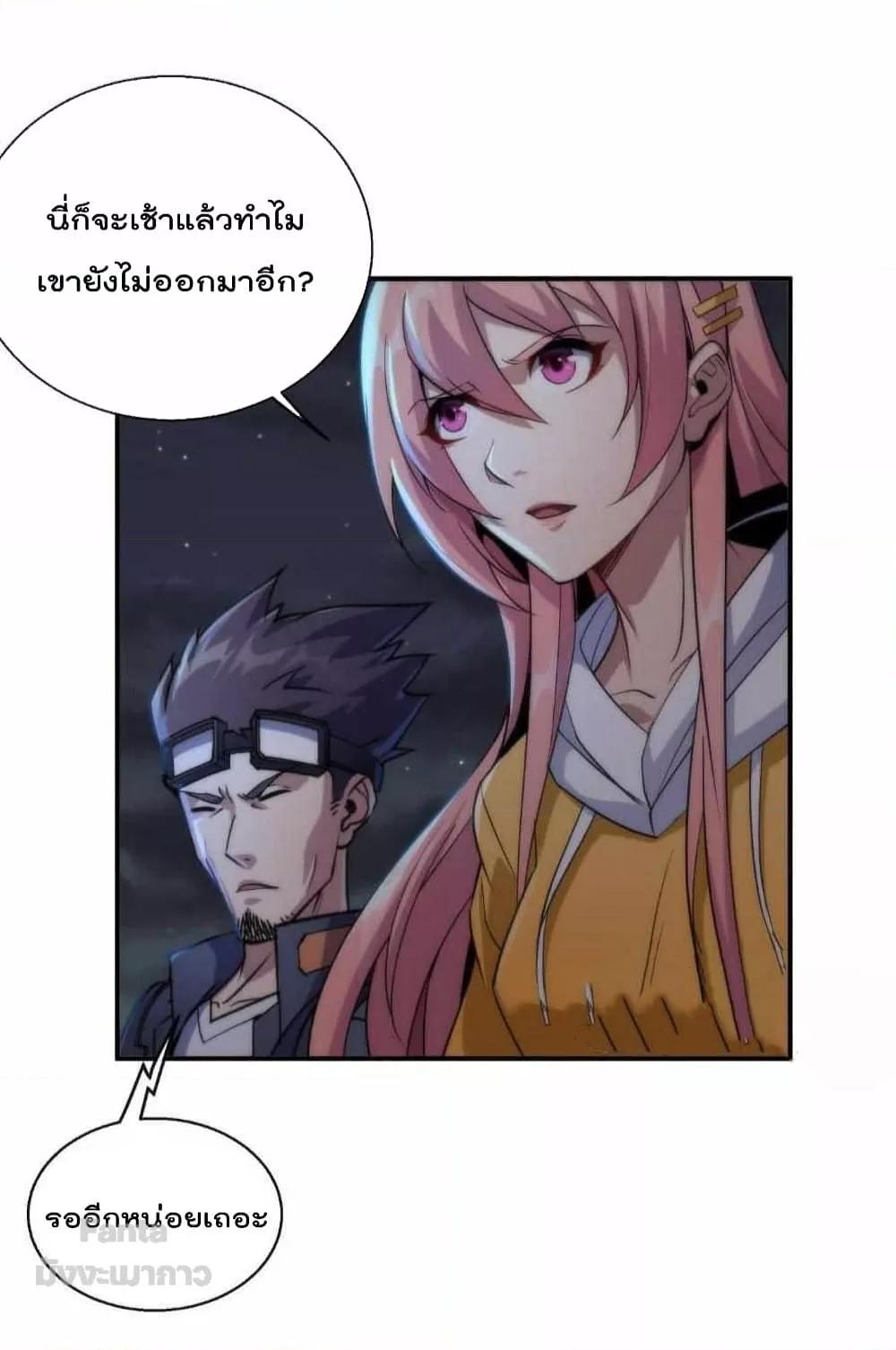 Manga-lc-com อ่านมังงะ อ่านการ์ตูน ออนไลน์ ฟรี RuneKing–ราช ตอนที่ 1 2 3 4 5 6 7 8 9 10 11 12 13 14 ฟรี ไม่มีโฆษณา Manga-lc - อ่าน มังงะ อ่าน การ์ตูน ออนไลน์ อ่านมังงะ ฟรี