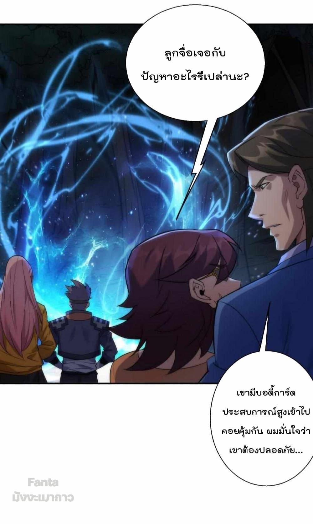 Manga-lc-com อ่านมังงะ อ่านการ์ตูน ออนไลน์ ฟรี RuneKing–ราช ตอนที่ 1 2 3 4 5 6 7 8 9 10 11 12 13 14 ฟรี ไม่มีโฆษณา Manga-lc - อ่าน มังงะ อ่าน การ์ตูน ออนไลน์ อ่านมังงะ ฟรี
